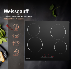   Weissgauff HV 640 BS