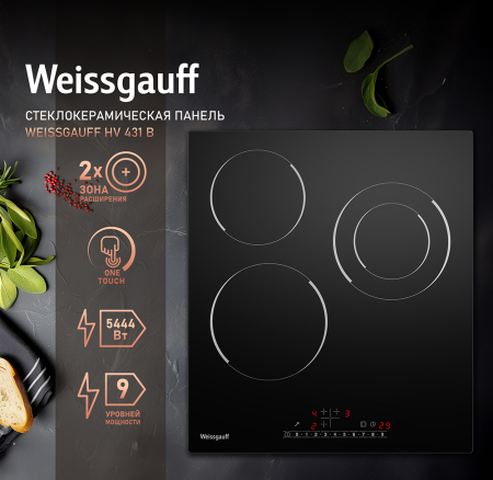   Weissgauff HV 431 B