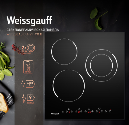   Weissgauff HVF 431 B