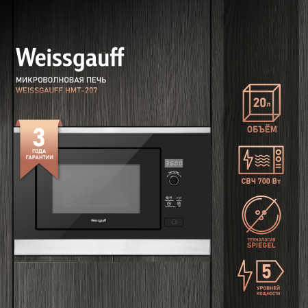    Weissgauff HMT-207