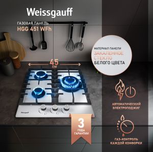   Weissgauff HGG 451 WFH