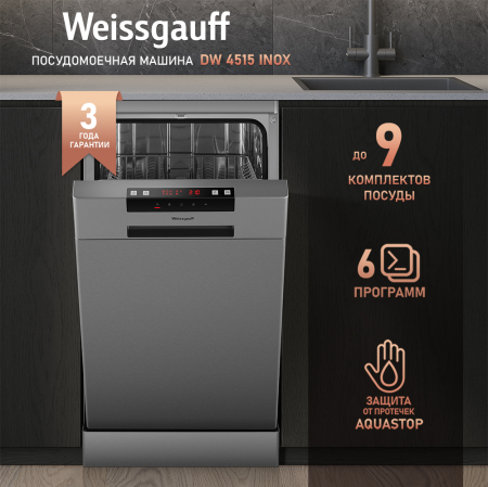   Weissgauff DW 4015