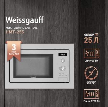    Weissgauff HMT-255