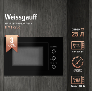    Weissgauff HMT-256