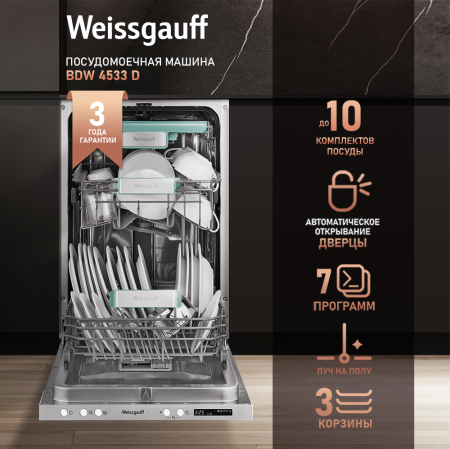        - Weissgauff BDW 4533 D