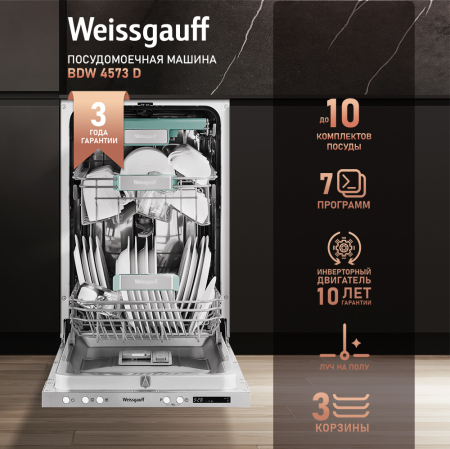      , -   Weissgauff BDW 4573 D