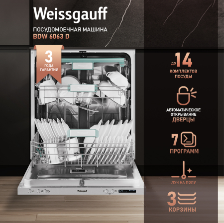  c     - Weissgauff BDW 6063 D
