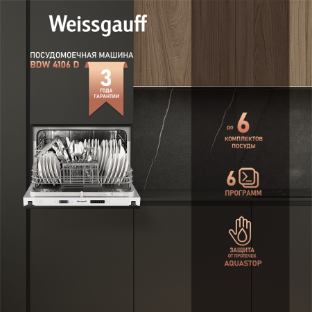   Weissgauff BDW 4106 D
