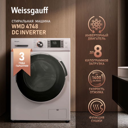       Weissgauff WMD 4748 DC Inverter