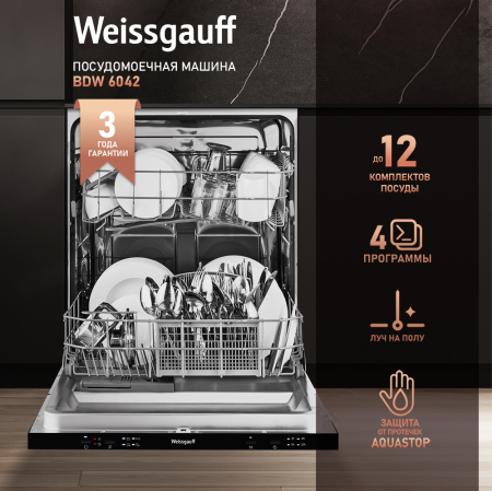   Weissgauff BDW 6042