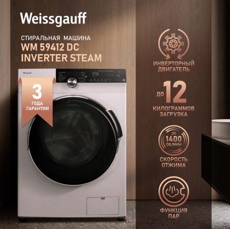       Weissgauff WM 59412 DC Inverter Steam