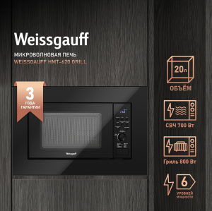    Weissgauff HMT-620 Grill