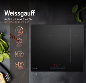 Варочная панель Weissgauff HI 632 BSC