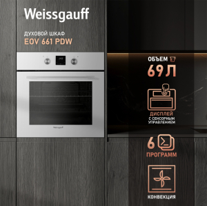   Weissgauff EOV 661 PDW