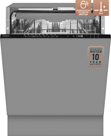 Посудомоечная машина с инвертором и авто-открыванием Weissgauff BDW 6039 DC Inverter