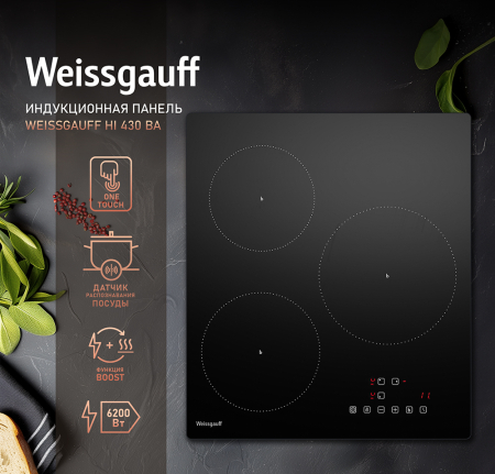   Weissgauff HI 430 BA