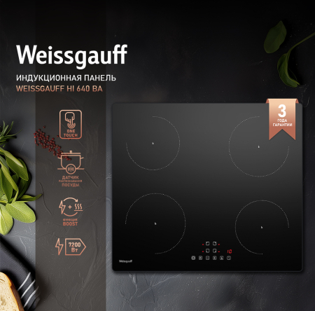   Weissgauff HI 640 BA