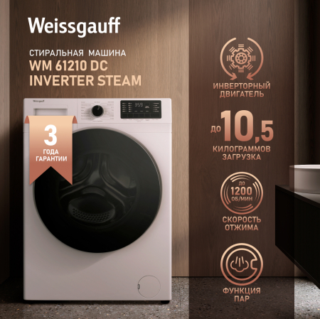 C      Weissgauff WM 61210 DC Inverter Steam