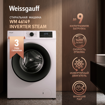 C      Weissgauff WM 46149 Inverter Steam