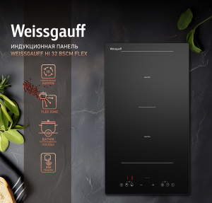   Weissgauff HI 32 BSCM Flex