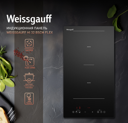   Weissgauff HI 32 BSCM Flex