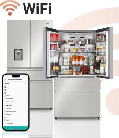 Отдельностоящий холодильник с Wi-Fi и подачей воды Weissgauff WFD 585 NoFrost Premium BioFresh Water Dispencer
