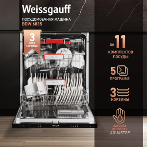   Weissgauff BDW 6035