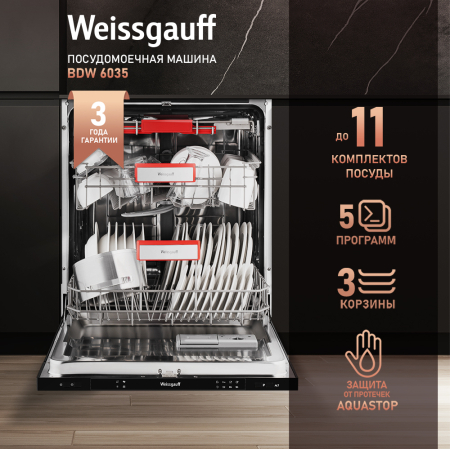   Weissgauff BDW 6035