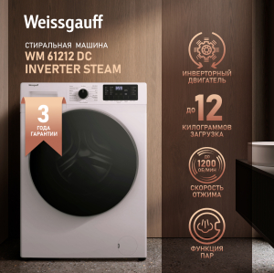 C      Weissgauff WM 61212 DC Inverter Steam