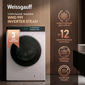 C   ,    Weissgauff WMD 999 Inverter Steam