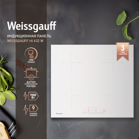    Weissgauff HI 632 W