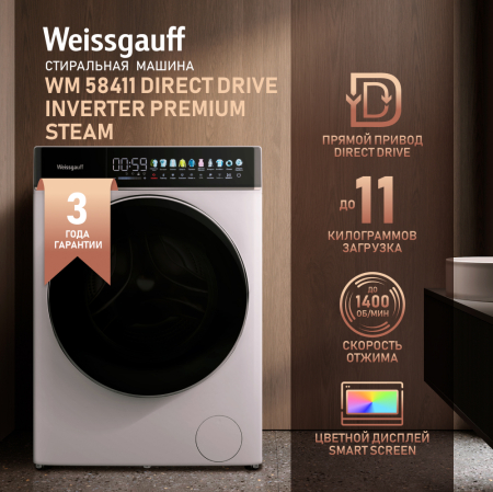 C    , , ,    Weissgauff WM 58411 Direct Drive Inverter Premium Steam