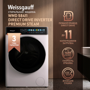C   ,  , , ,    Weissgauff WMD 58411 Direct Drive Inverter Premium Steam