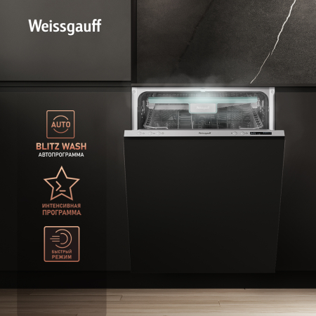       Weissgauff BDW 6138 D