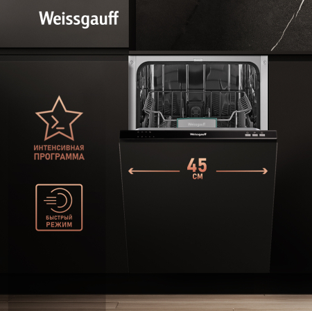Посудомоечная машина Weissgauff BDW 4004 