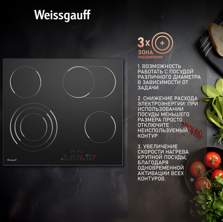   Weissgauff HVF 643 BS