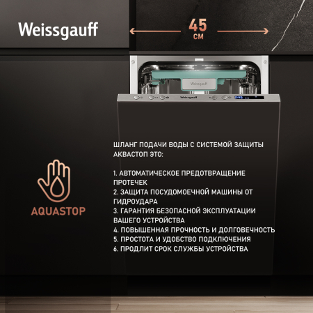       Weissgauff BDW 4140 D