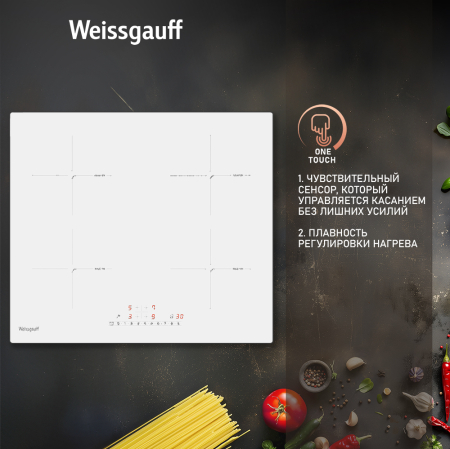        Weissgauff HI 640 WSC