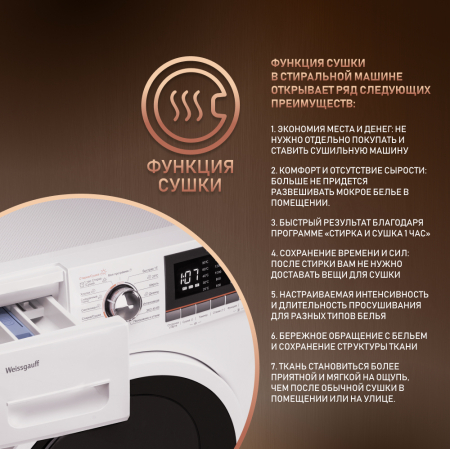     Weissgauff WMD 4148 D