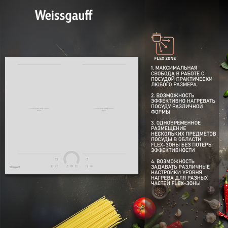 Варочная панель Weissgauff HI 642 WFZC