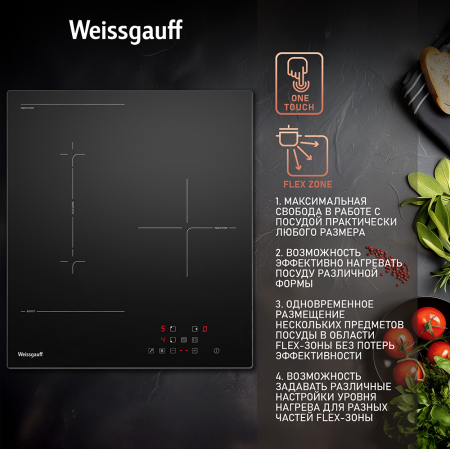 Индукционная варочная панель Weissgauff HI 430 BFZ
