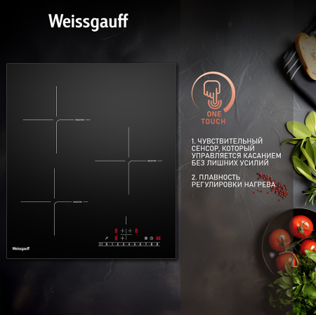    Weissgauff HI 430 BSC