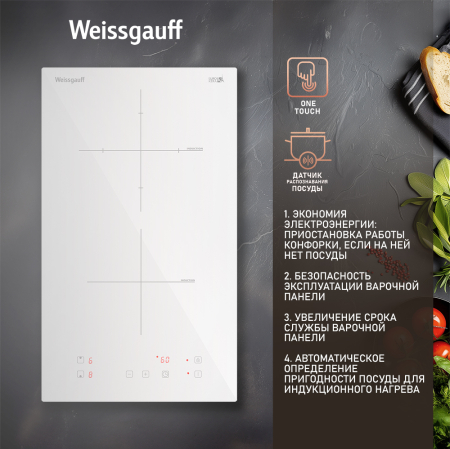    Weissgauff HI 32 W