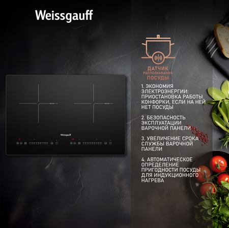   Weissgauff HI 412 H