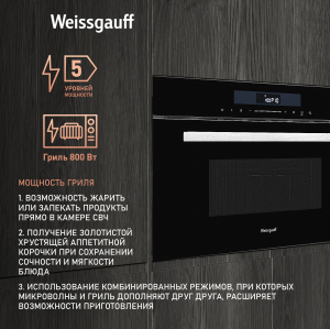    Weissgauff BMWO-341 DB