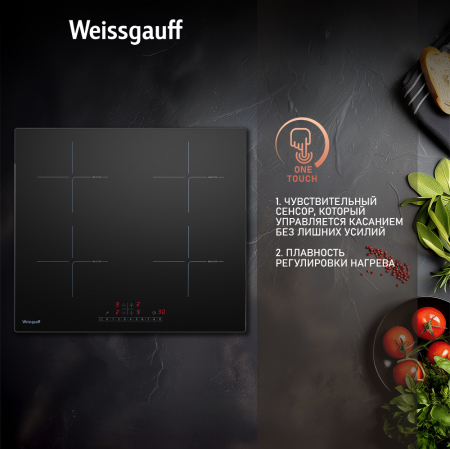    Weissgauff HI 632 BSC