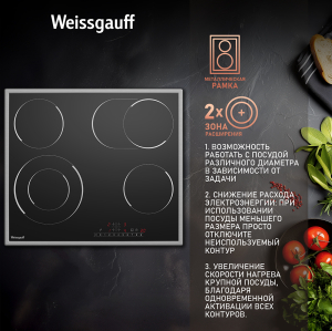   Weissgauff HV 642 BS
