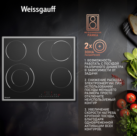   Weissgauff HV 642 BS
