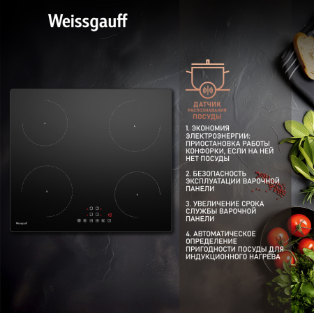   Weissgauff HI 640 BA