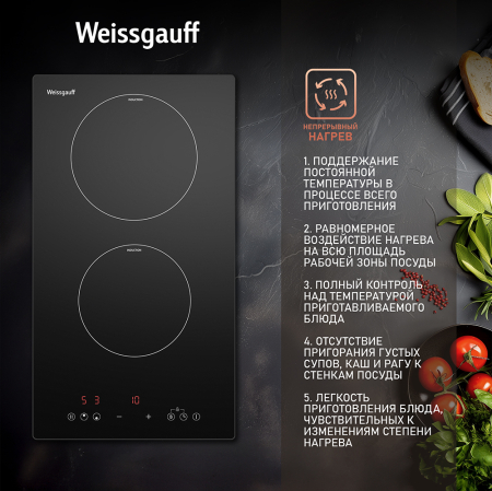   Weissgauff HI 32 BSCM